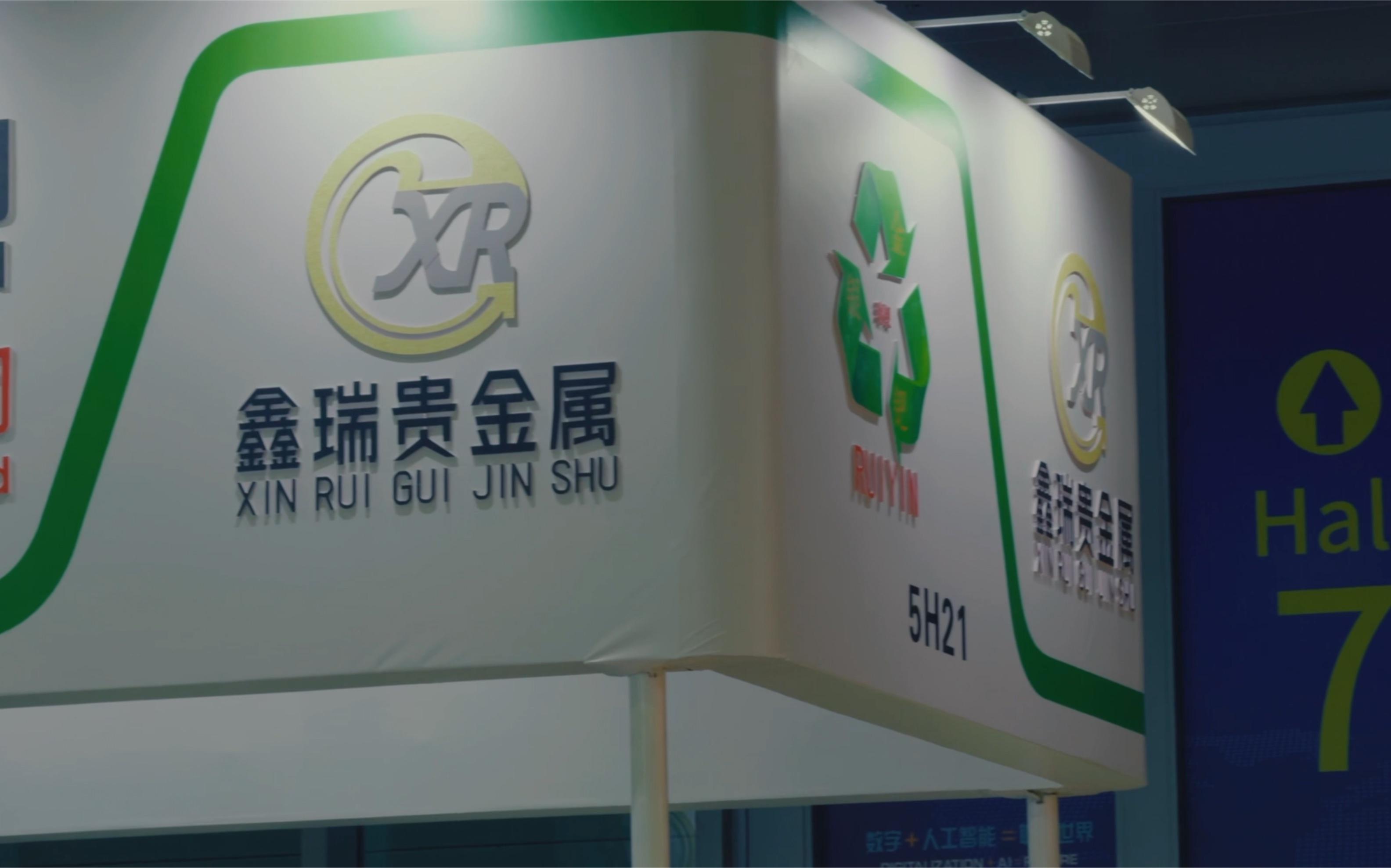 瑞福祥贵金属(瑞福祥总店在哪)