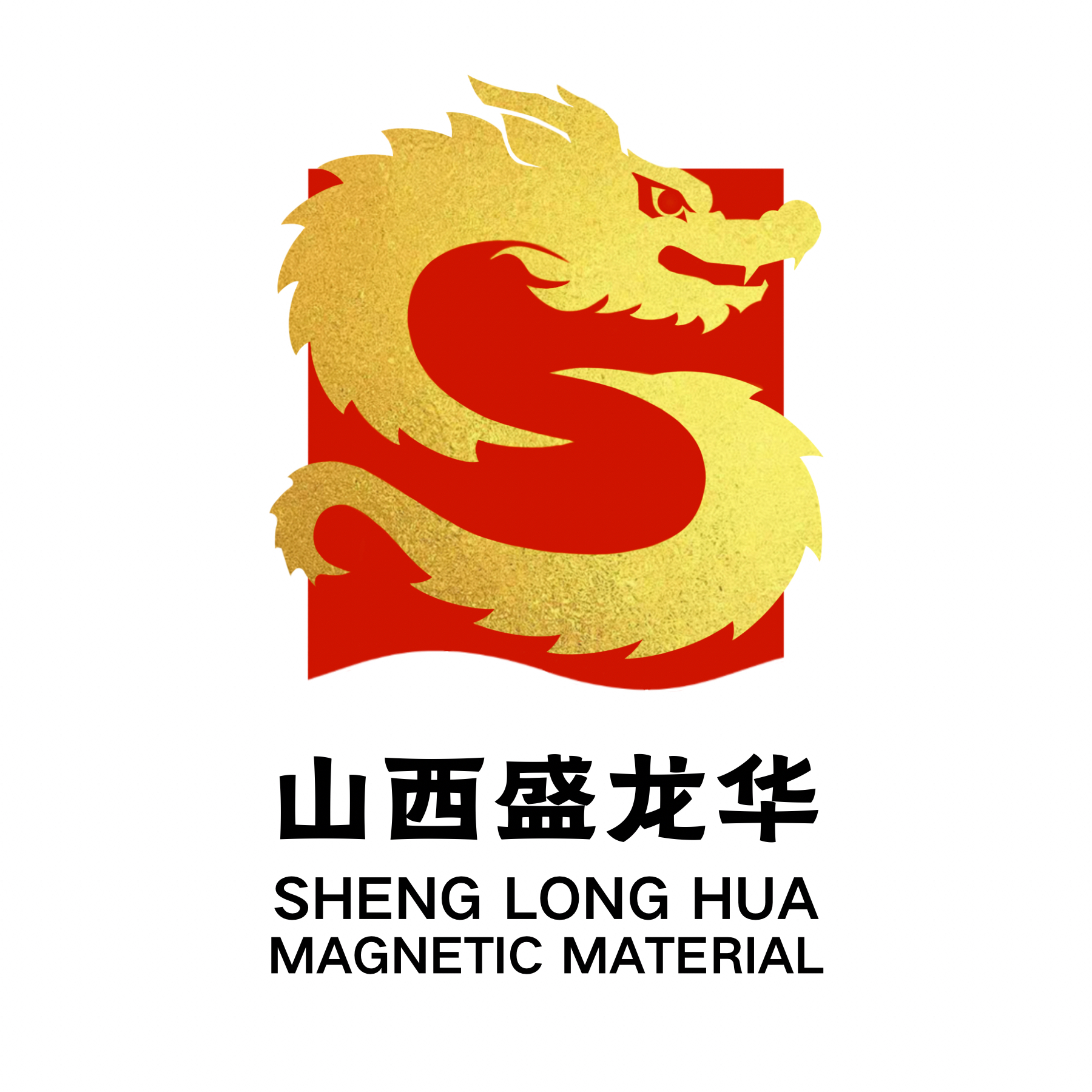 山西国盛贵金属(山西国盛房地产开发有限公司) 山西国盛贵金属(山西国盛房地产开发有限公司)