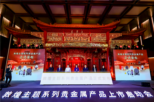 国福贵金属(国富黄金官网)