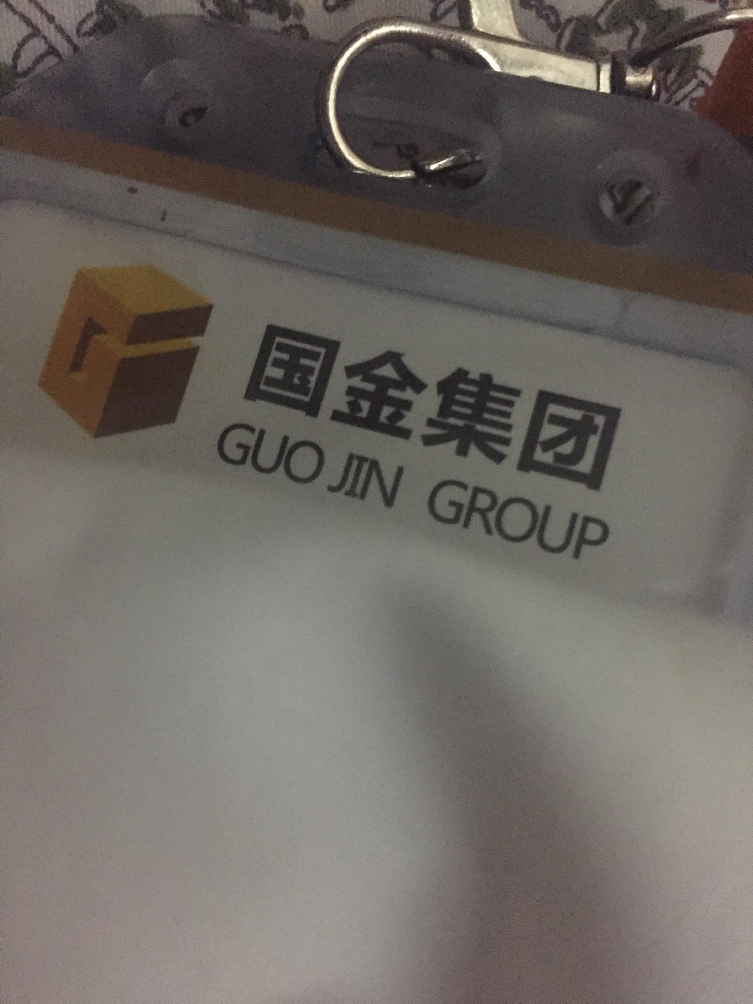 青岛国金贵金属交易中心(青岛国金贵金属交易中心电话)