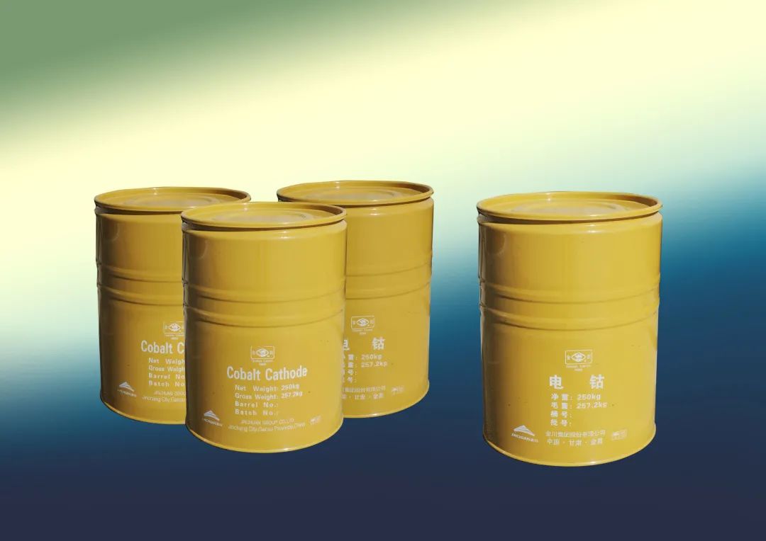 金川贵金属(金川有色金属)