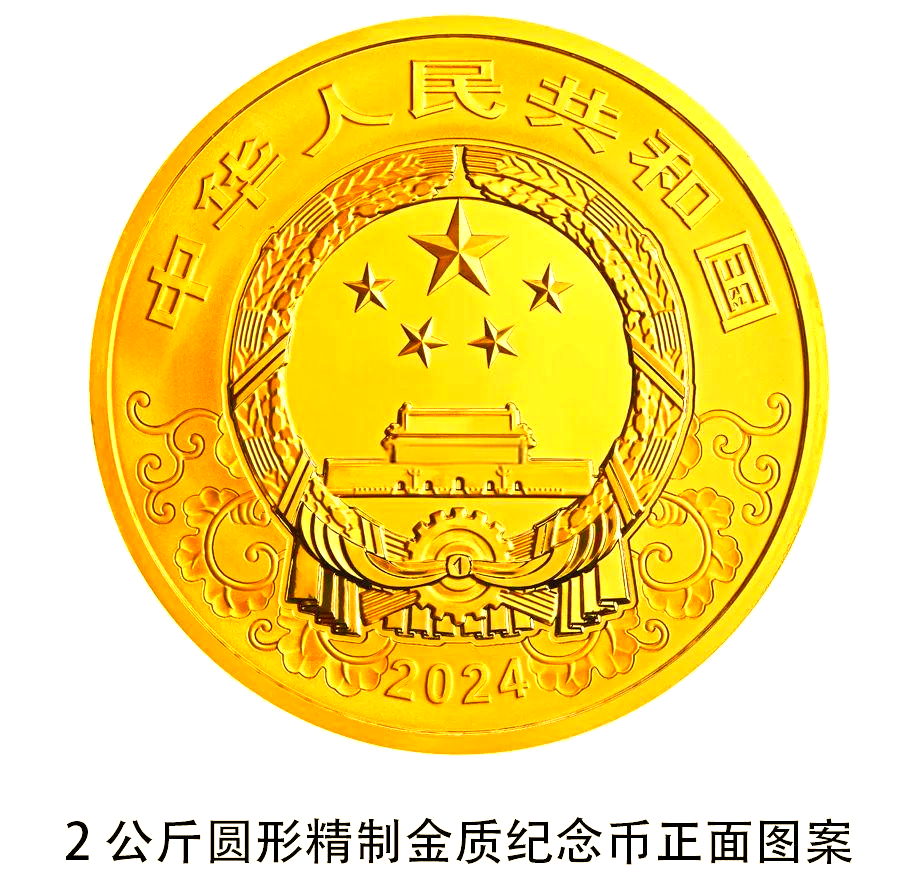 山西国盛贵金属(山西国盛房地产开发有限公司) 山西国盛贵金属(山西国盛房地产开发有限公司)