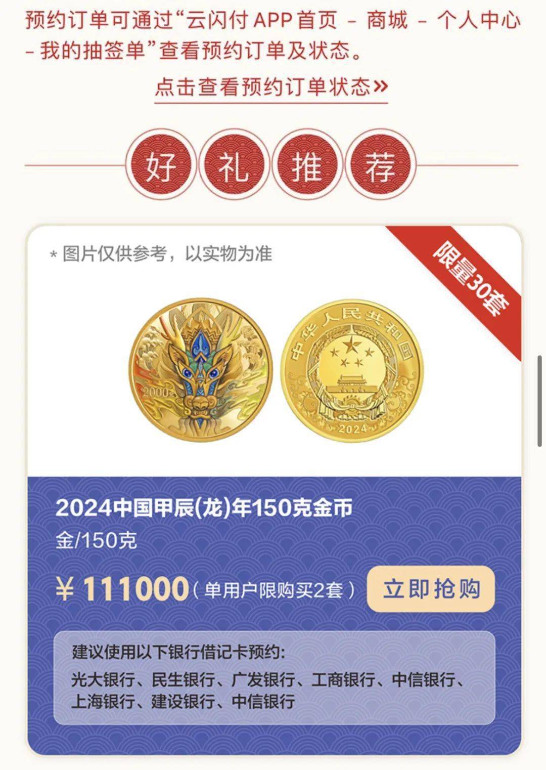 搜狐贵金属(贵金属金投网)