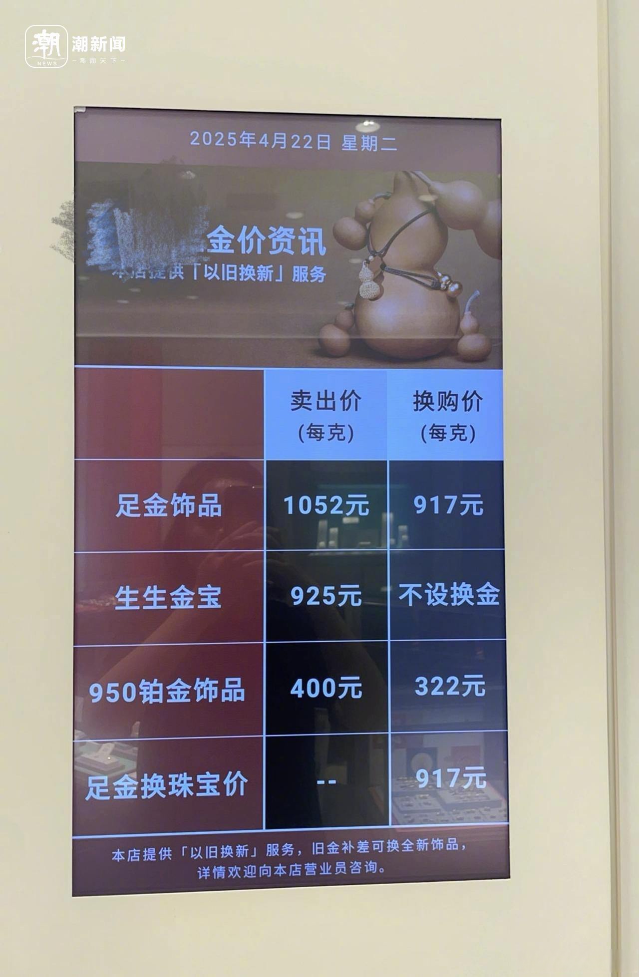 贵金属有什么风险(贵金属什么风险等级的客户不能买) 贵金属有什么风险(贵金属什么风险等级的客户不能买)