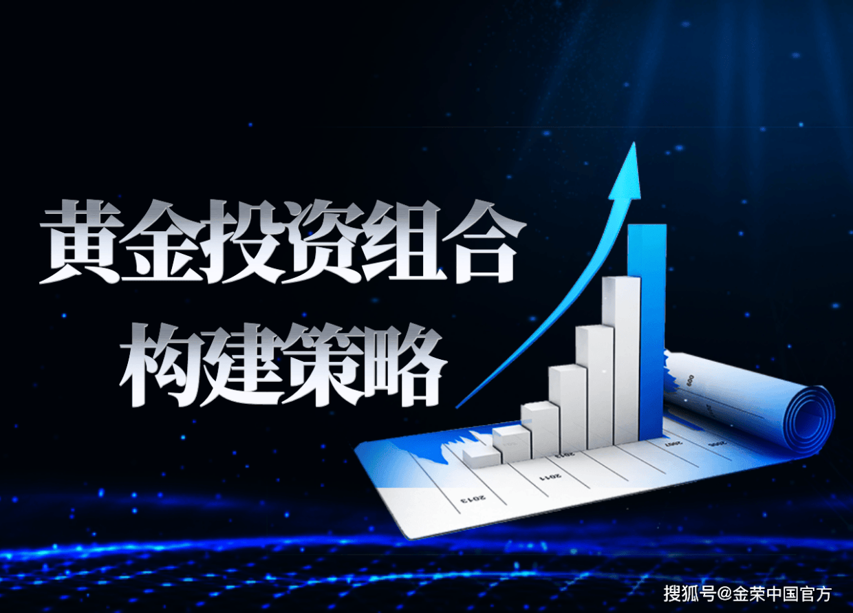 贵金属投资怎么做(贵金属投资新手入门)