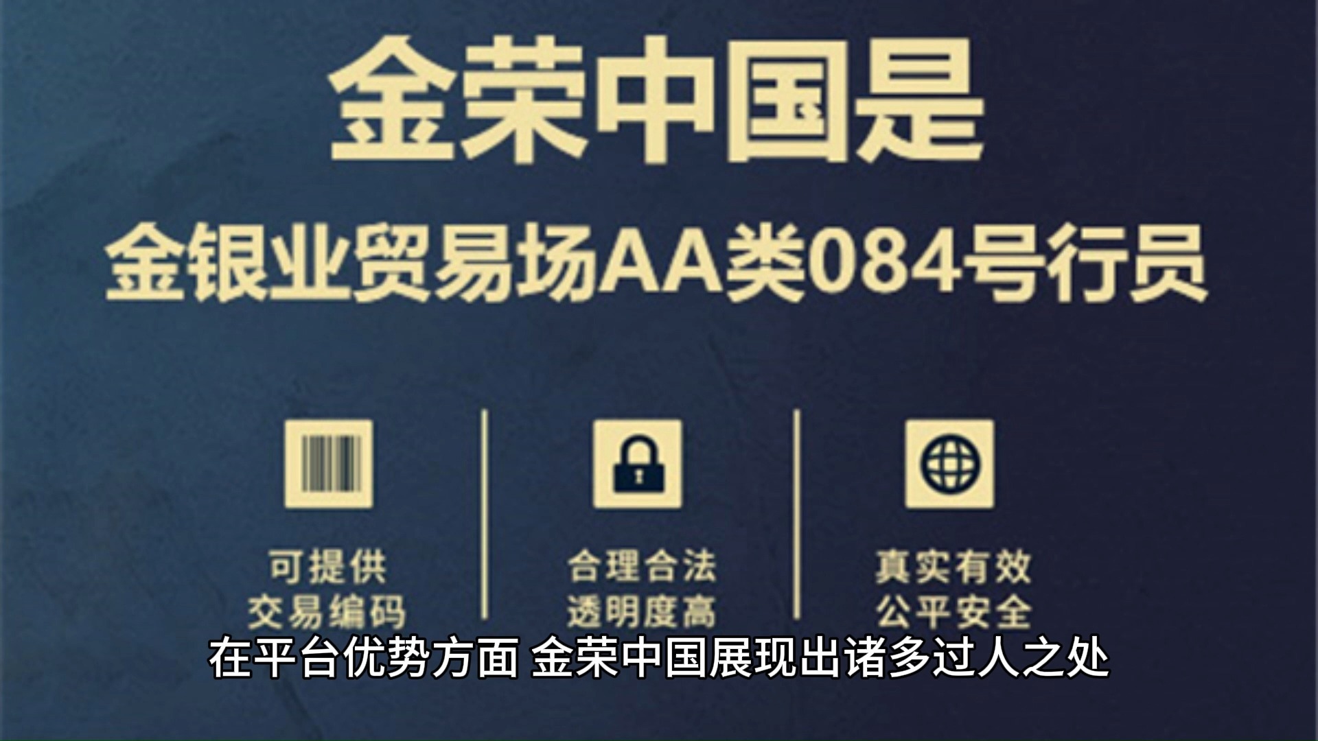 贵金属挣钱吗(做贵金属投资怎么样) 贵金属挣钱吗(做贵金属投资怎么样)