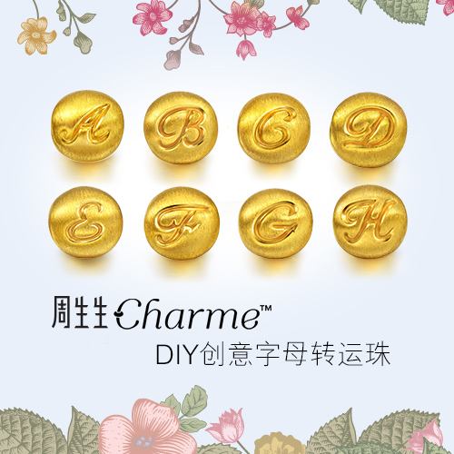 贵金属字母(贵金属字母代表)