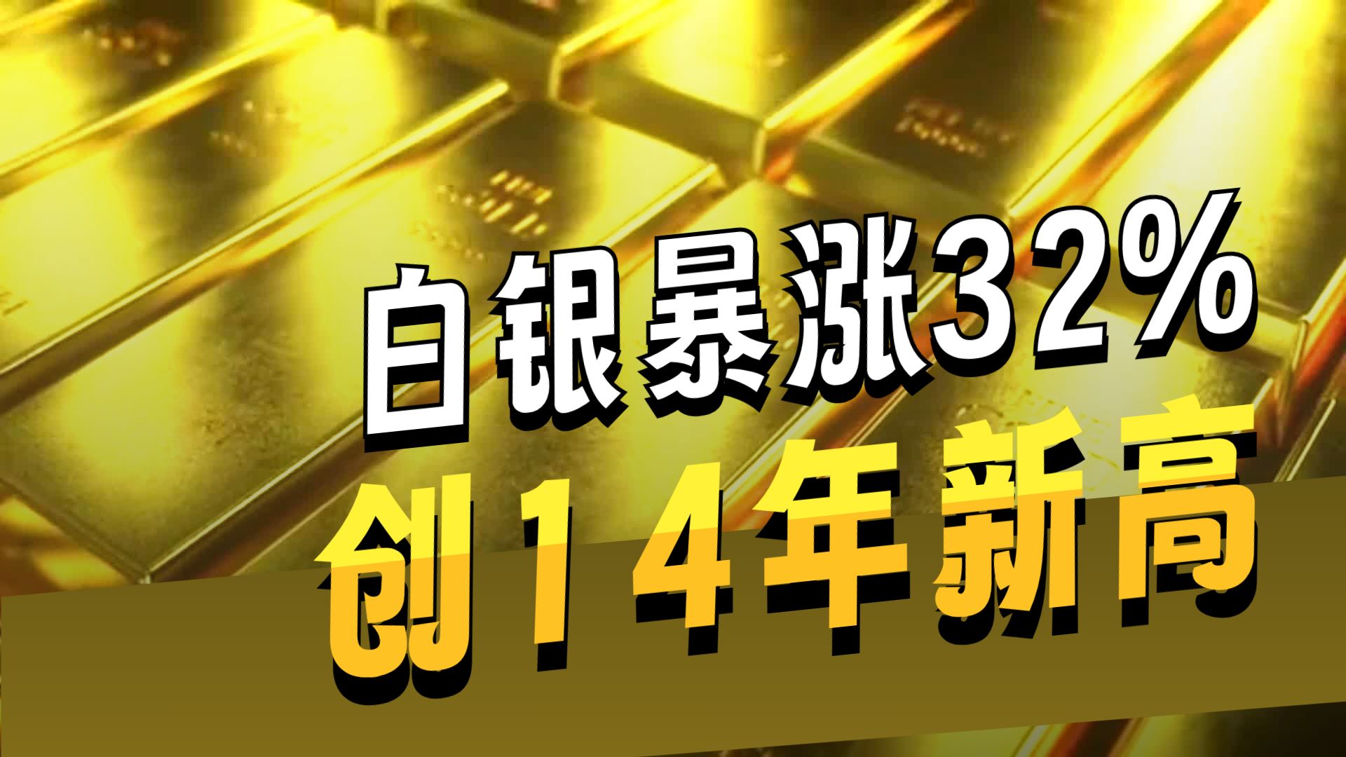 金盛贵金属官网(金盛贵金属官网1) 金盛贵金属官网(金盛贵金属官网1)