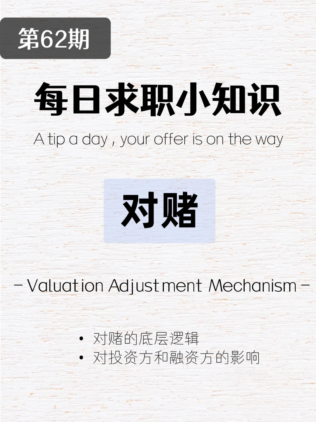 贵金属对赌(银行贵金属交易的对手盘)