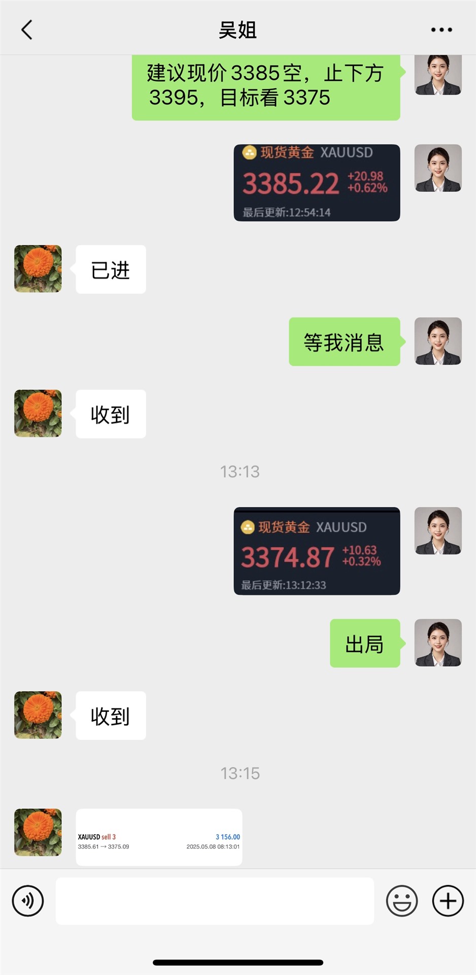 贵金属买空(贵金属买卖好不好)