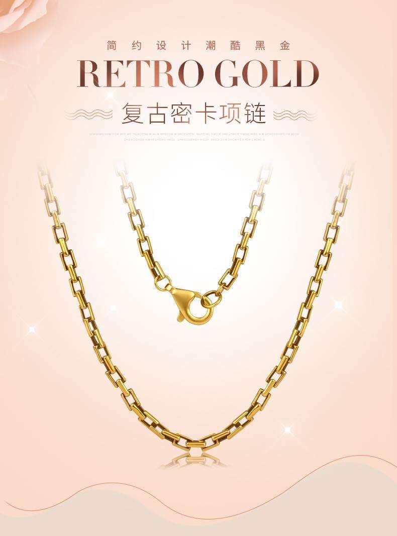 贵金属项链(贵金属项链一般多少钱)