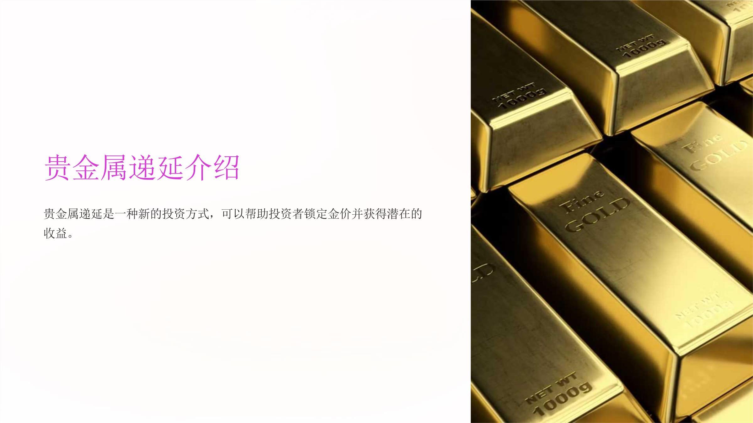 贵金属缩写(贵金属名称与字母对照表)