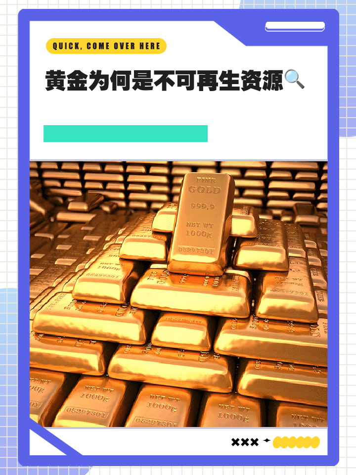 贵金属储量(贵金属储量一览表)