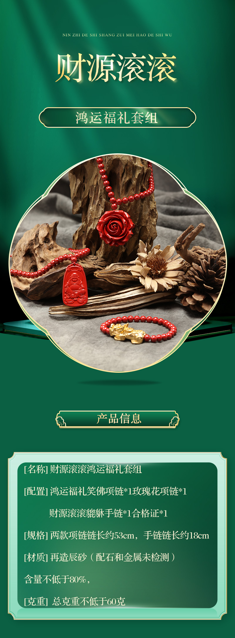 鸿运贵金属(运鸿黄金首饰能买吗)