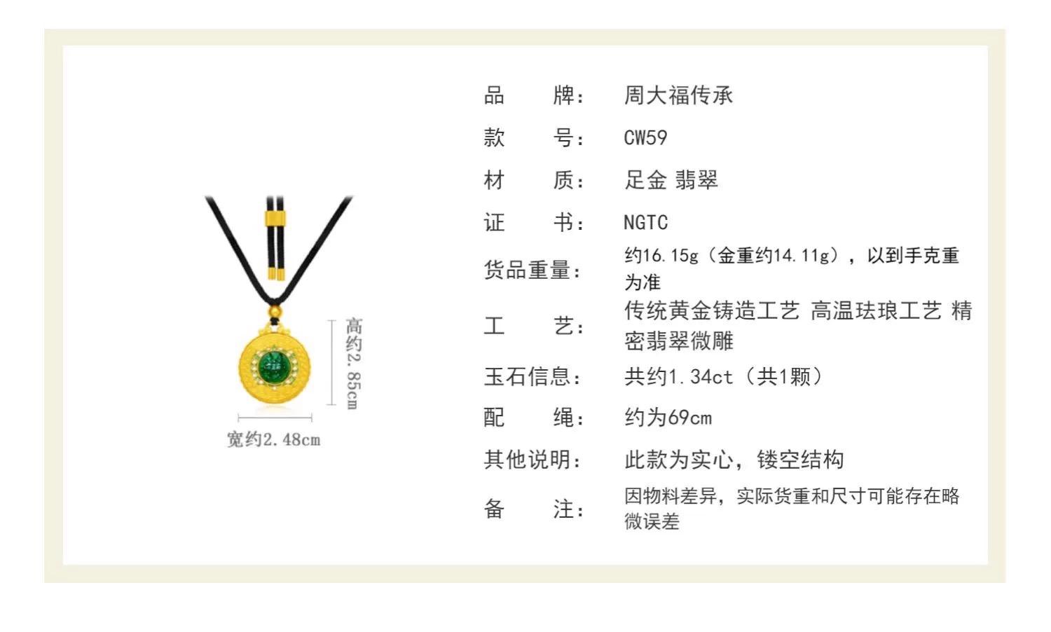 鸿运贵金属(运鸿黄金首饰能买吗)