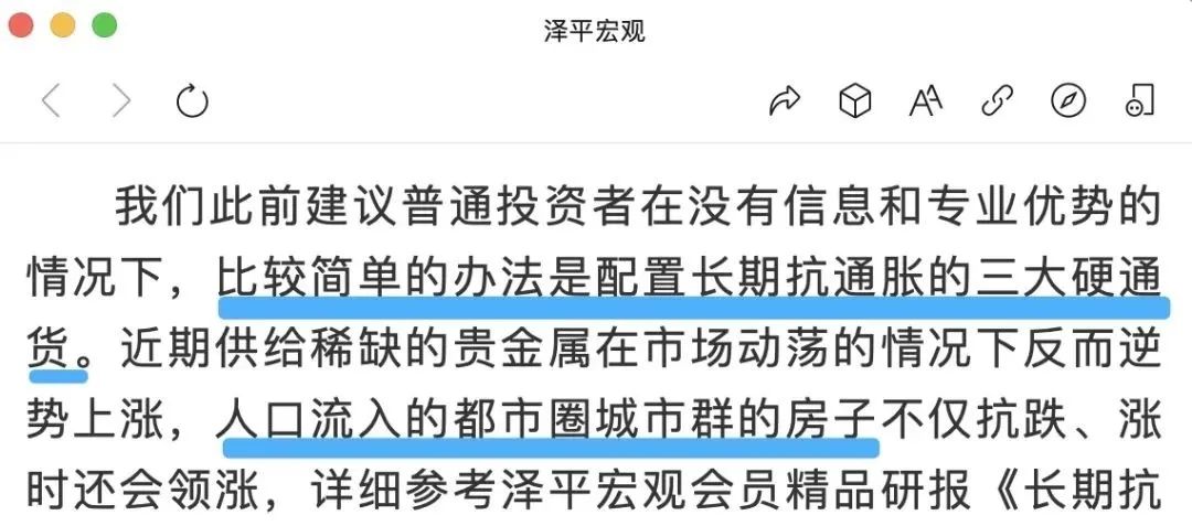 贵金属税收(贵金属税收优惠政策2023年最新)