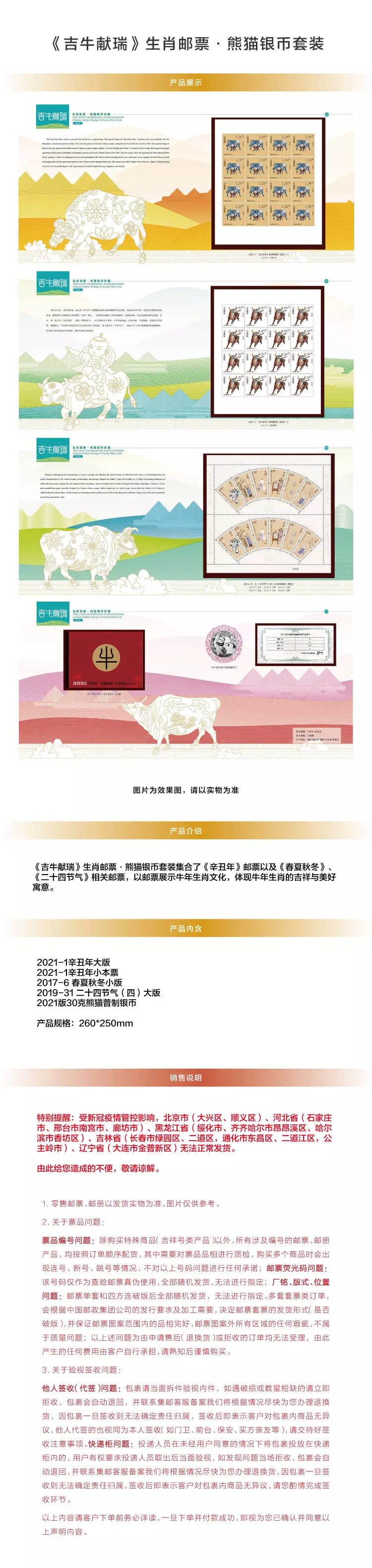 贵金属税收(贵金属税收优惠政策2023年最新)