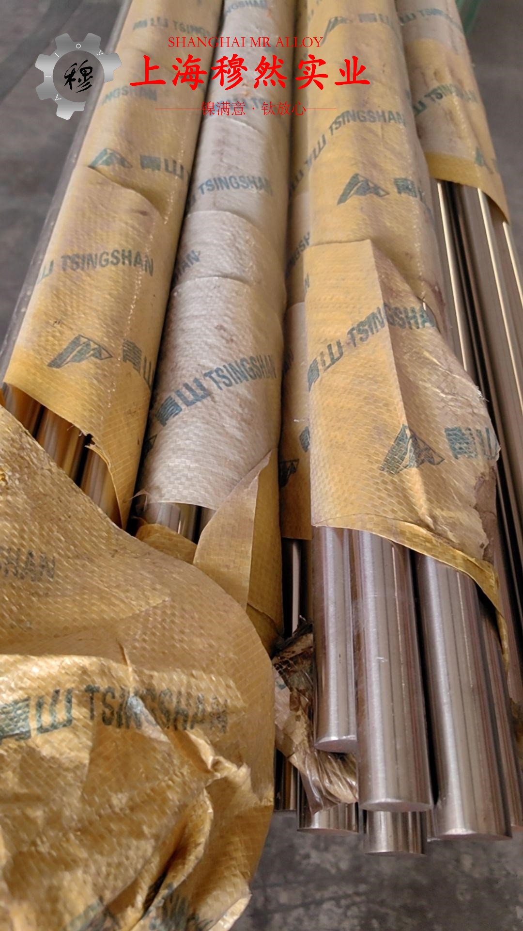 国邦贵金属(国邦贵金属是真的吗)