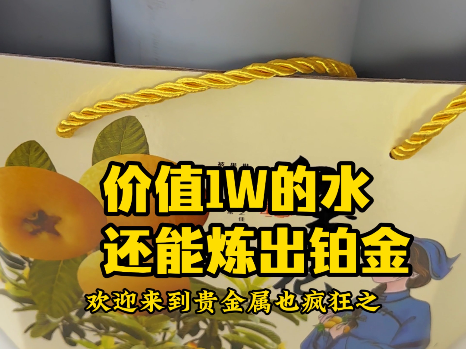 贵金属能做吗(贵金属可以做什么) 贵金属能做吗(贵金属可以做什么)