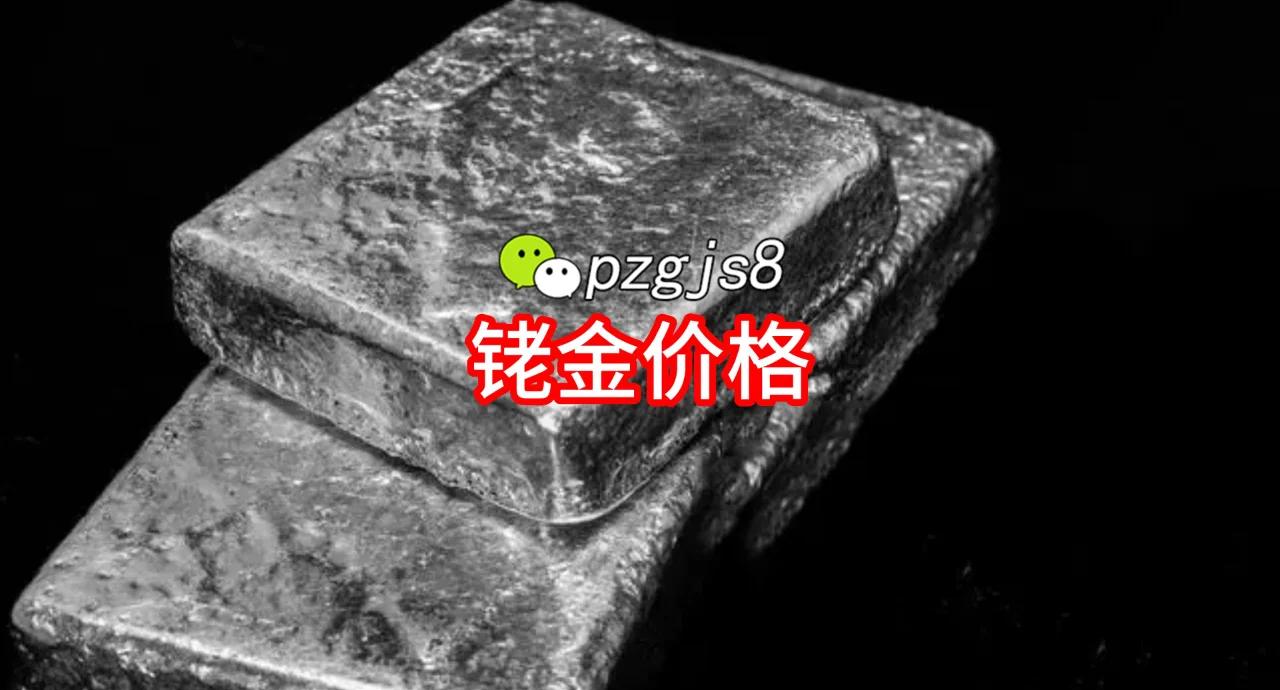 贵金属(贵金属回收)