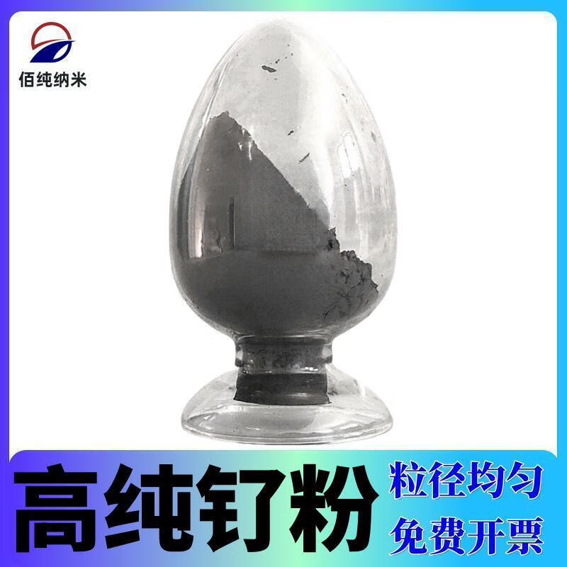 贵金属钌(贵金属钌生产厂家)