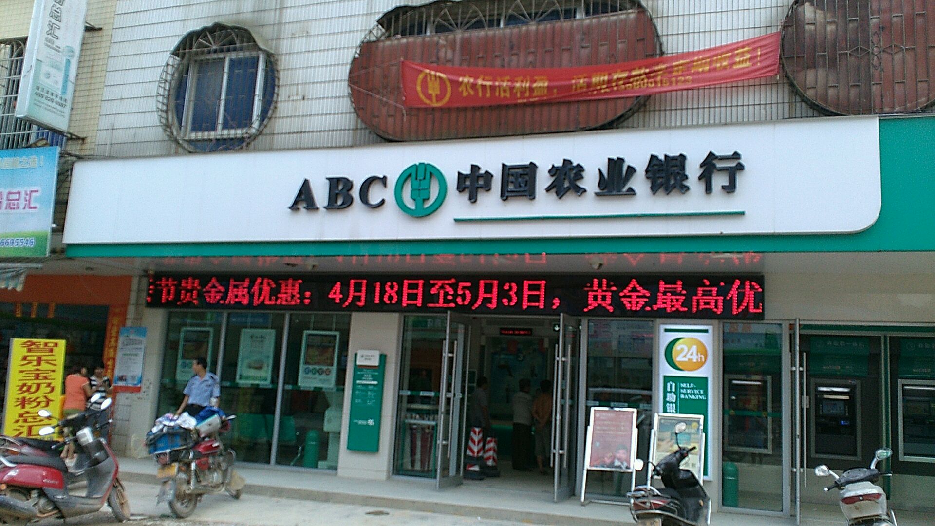 圆通贵金属怎么样(贵金属公司上班怎么样)