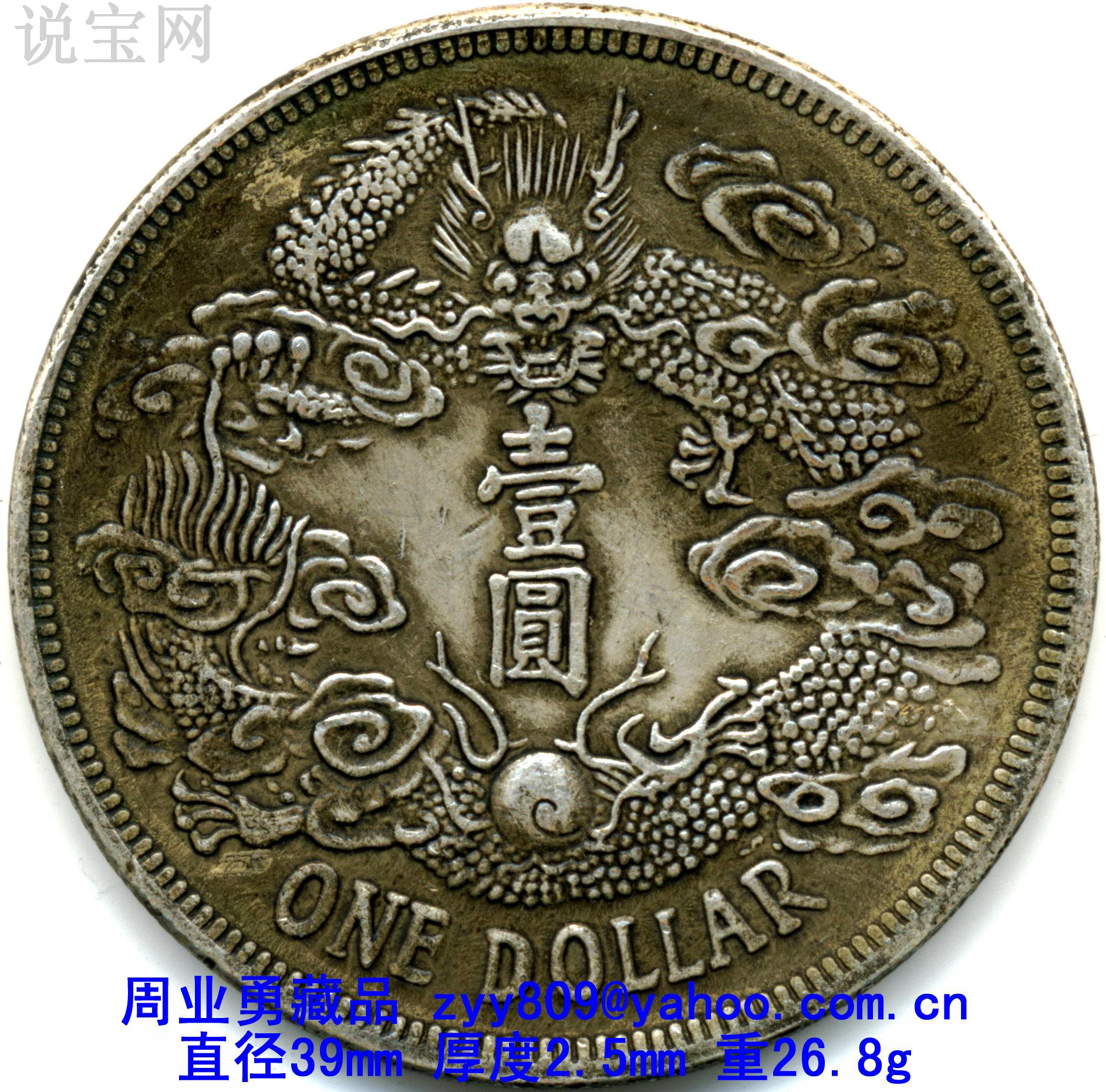 横琴稀贵金属(横琴钢材市场在哪里)