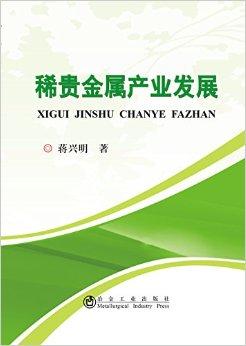 横琴稀贵金属(横琴钢材市场在哪里) 横琴稀贵金属(横琴钢材市场在哪里)