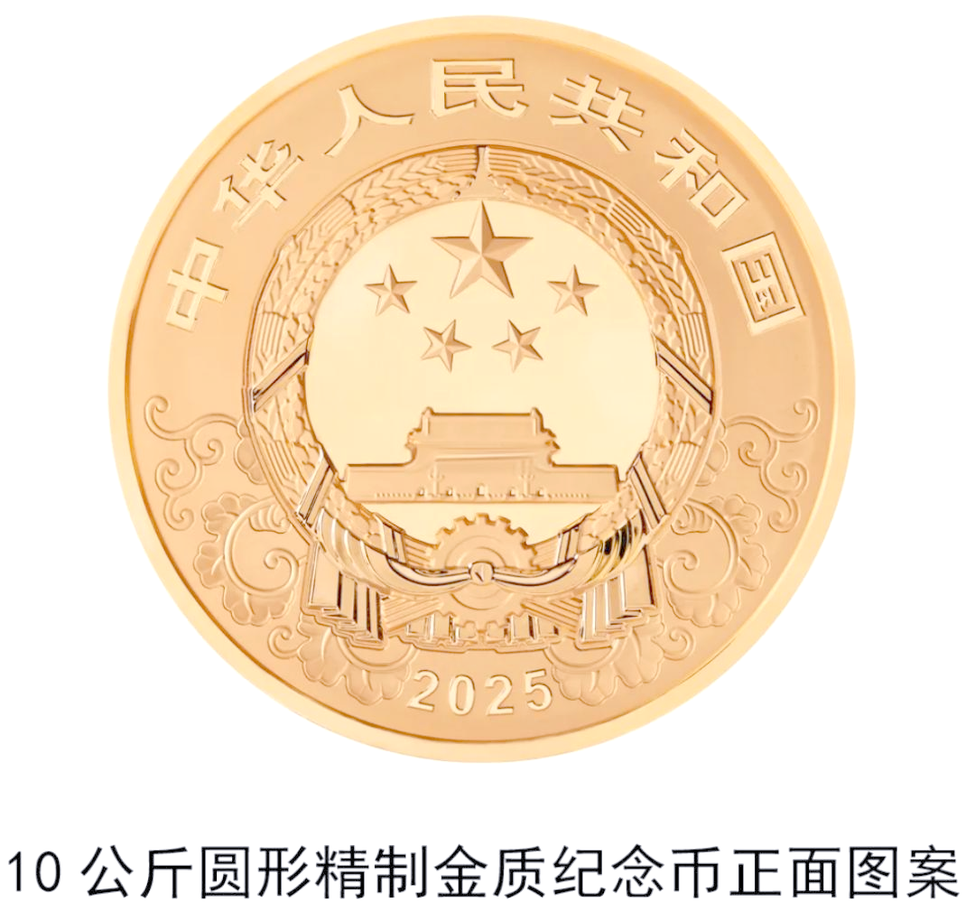 中国贵金属纪念币发行(贵金属纪念币发行主体仅为)