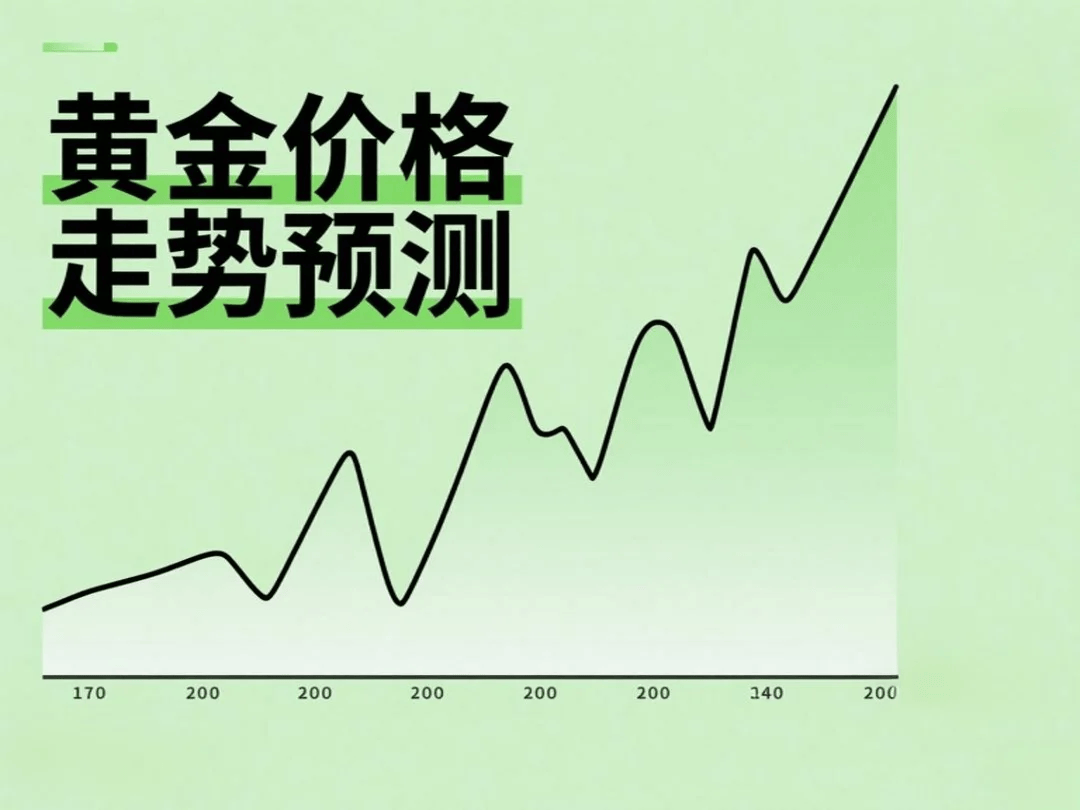 贵金属定价(贵金属定价系统)