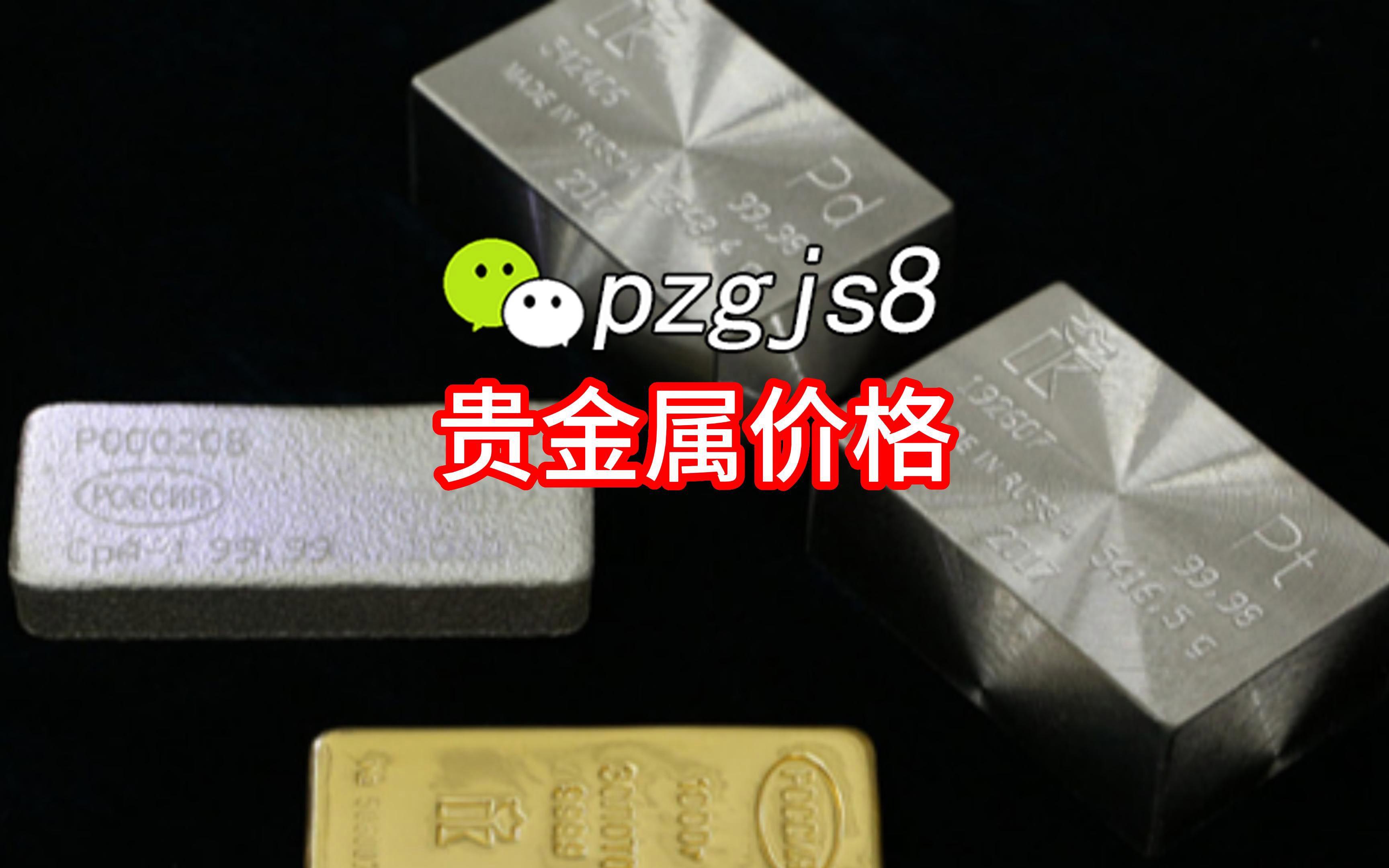 文华贵金属(文华矿业有限公司)