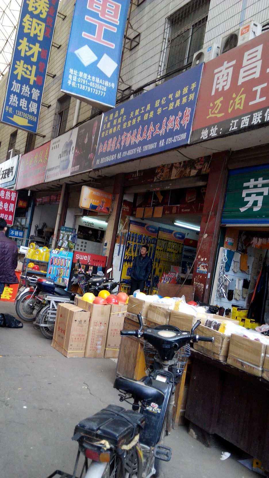 联信贵金属(联合贵金属投资)