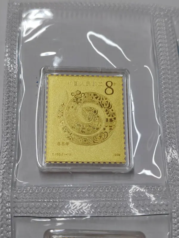 贵金属税收(贵金属增值税税率变化)