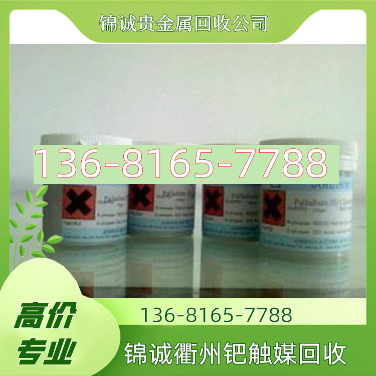 衢州贵金属(衢州金价多少钱一克2020) 衢州贵金属(衢州金价多少钱一克2020)