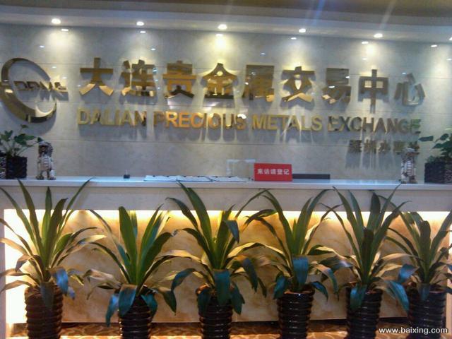 芜湖贵金属(芜湖黄金批发市场在哪)