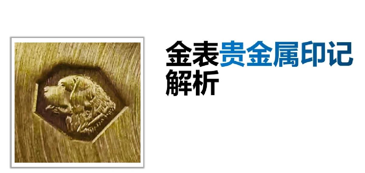辽金贵金属(辽宁贵金属交易所)