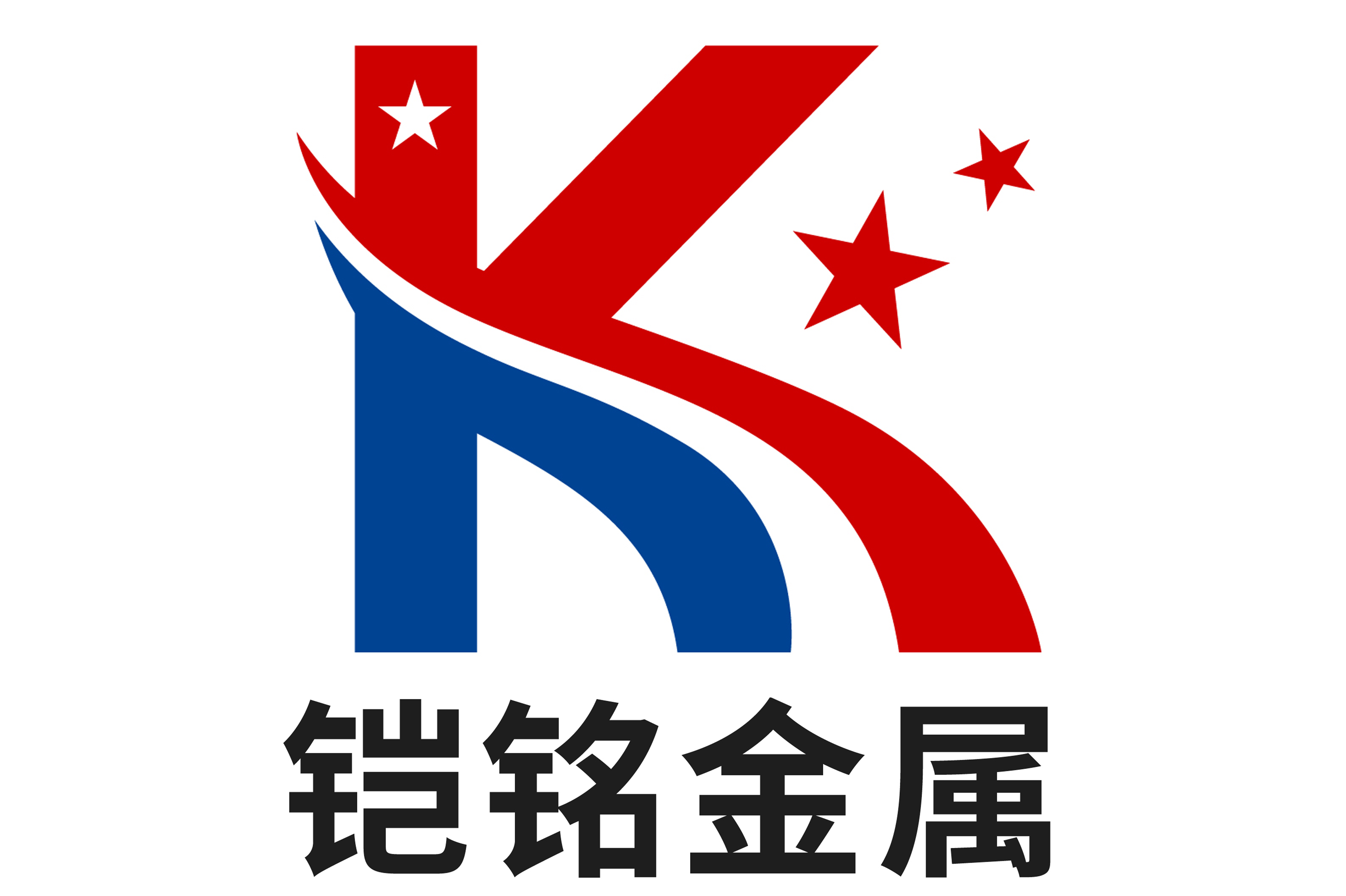 鼎耐贵金属(鼎耐塑胶管阀有限公司)