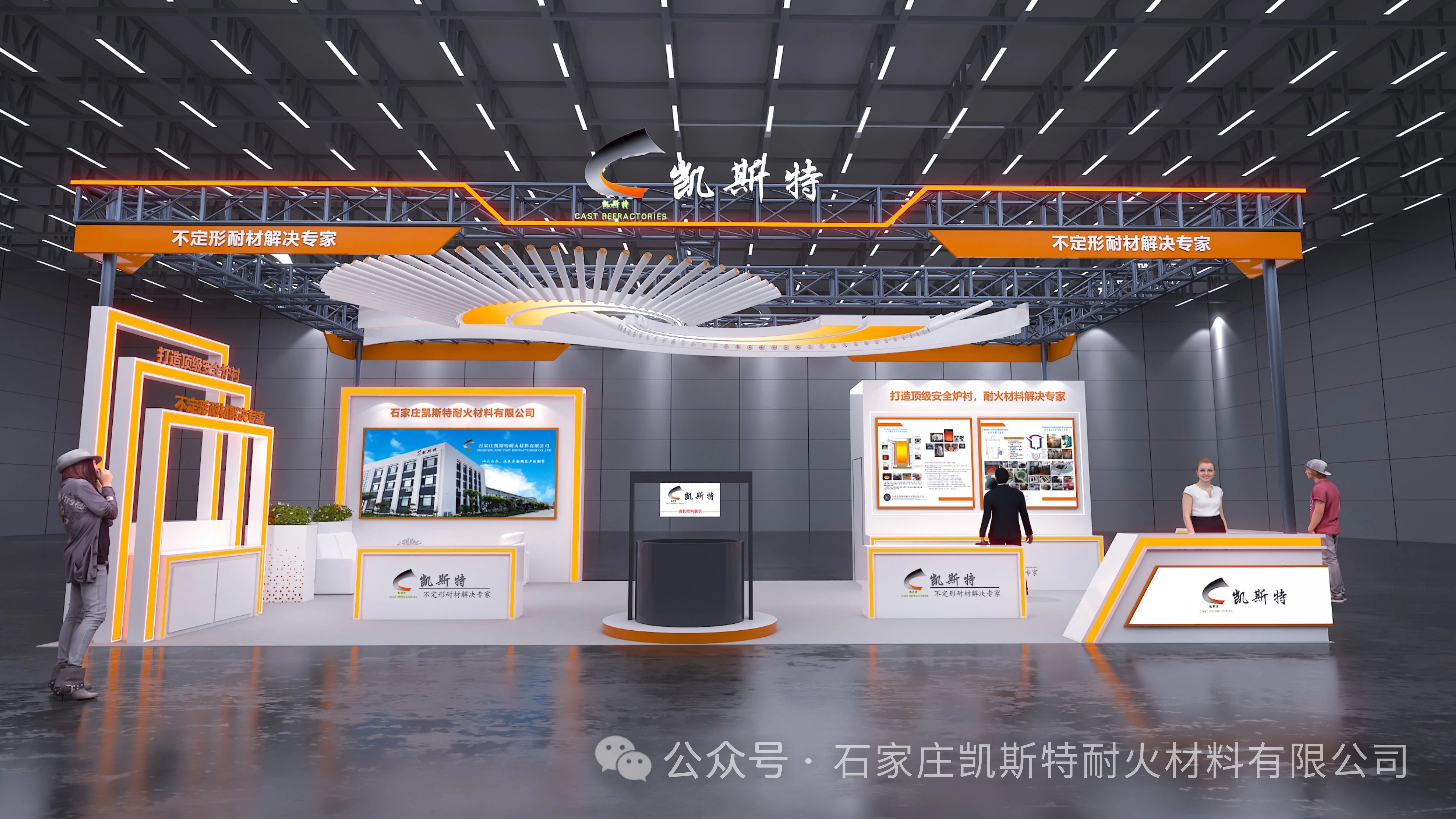 铸博贵金属(铸博会2020) 铸博贵金属(铸博会2020)