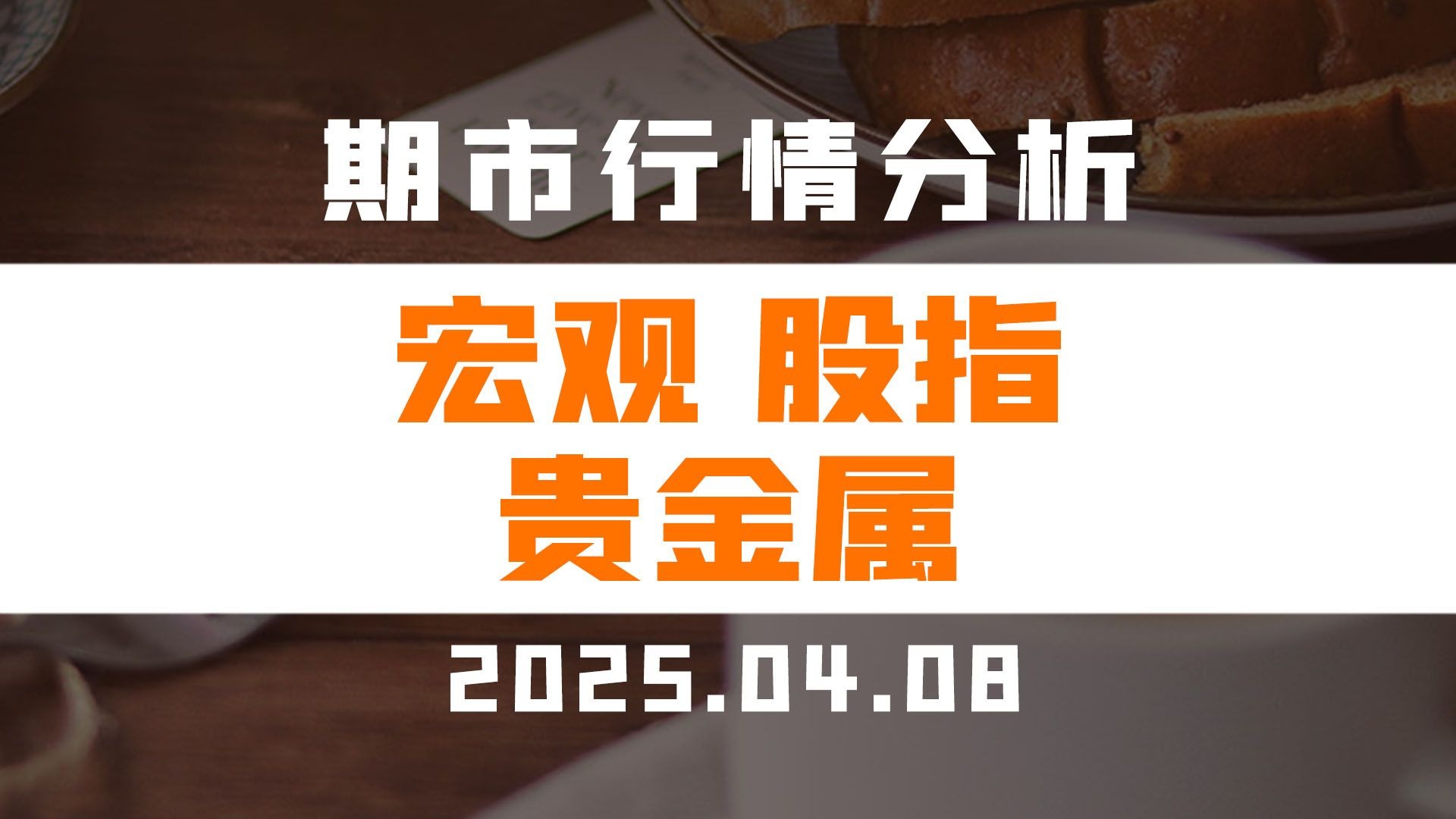 贵金属英语(贵金属英语咋说)