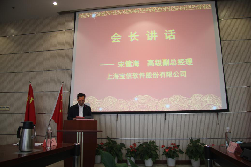 宝信贵金属(宝信金属实业有限公司总经理)