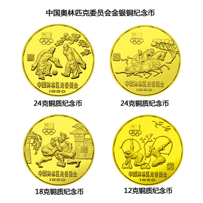 中国贵金属纪念币发行(中国贵金属纪念币发行一览表)