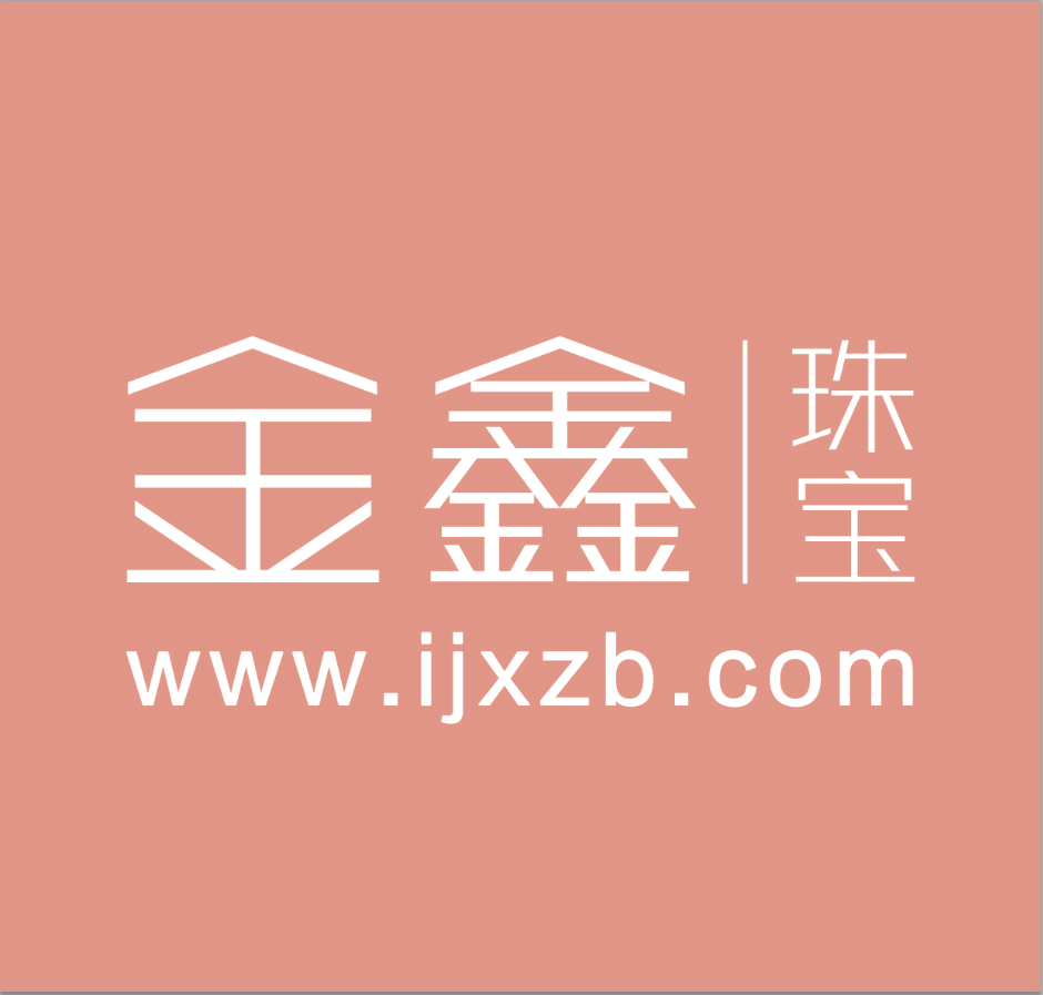 金鑫贵金属有限公司(金鑫集团股份有限公司)