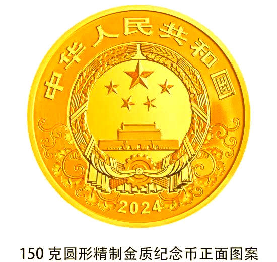 中国贵金属纪念币发行(贵金属纪念币发行量排名)