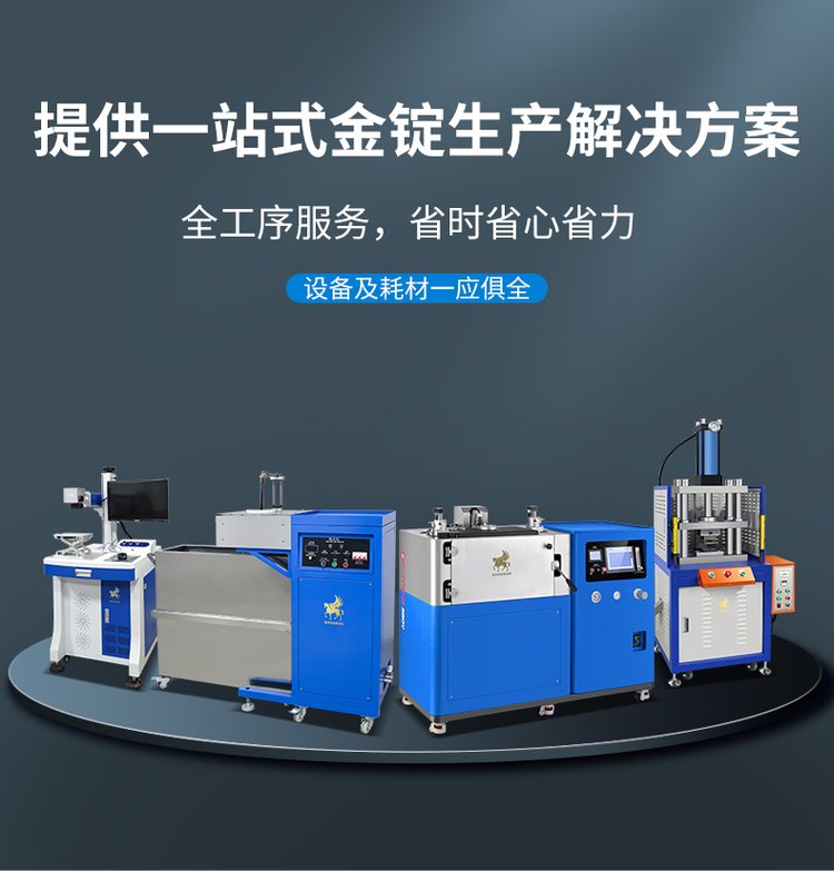 贵金属加工厂(贵金属加工行业排名) 贵金属加工厂(贵金属加工行业排名)