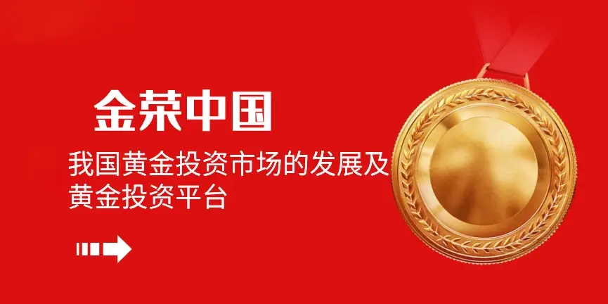 贵金属期货公司(贵金属期货交易平台)