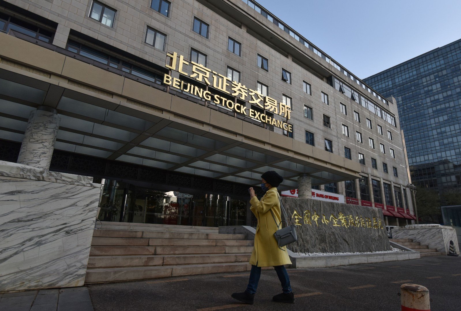 北京贵金属交易所(北京贵金属交易所App平台软件)