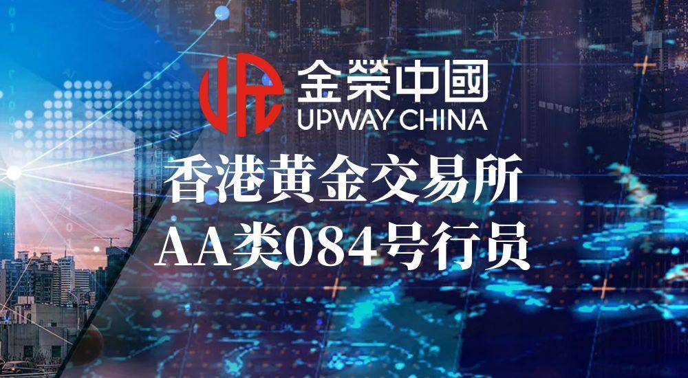 贵金属平台哪家好(贵金属平台哪个正规)