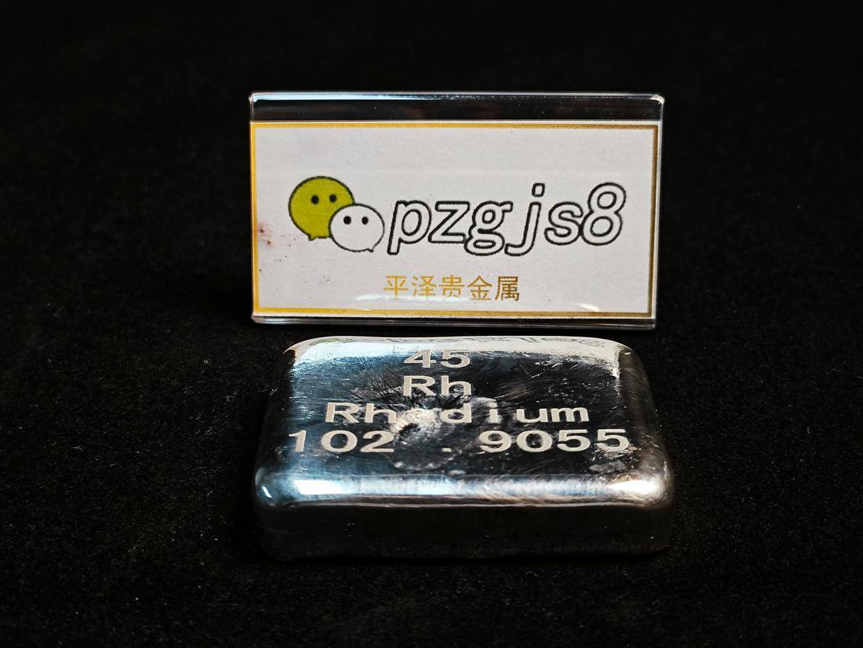 贵金属(贵金属交易平台哪个最好)