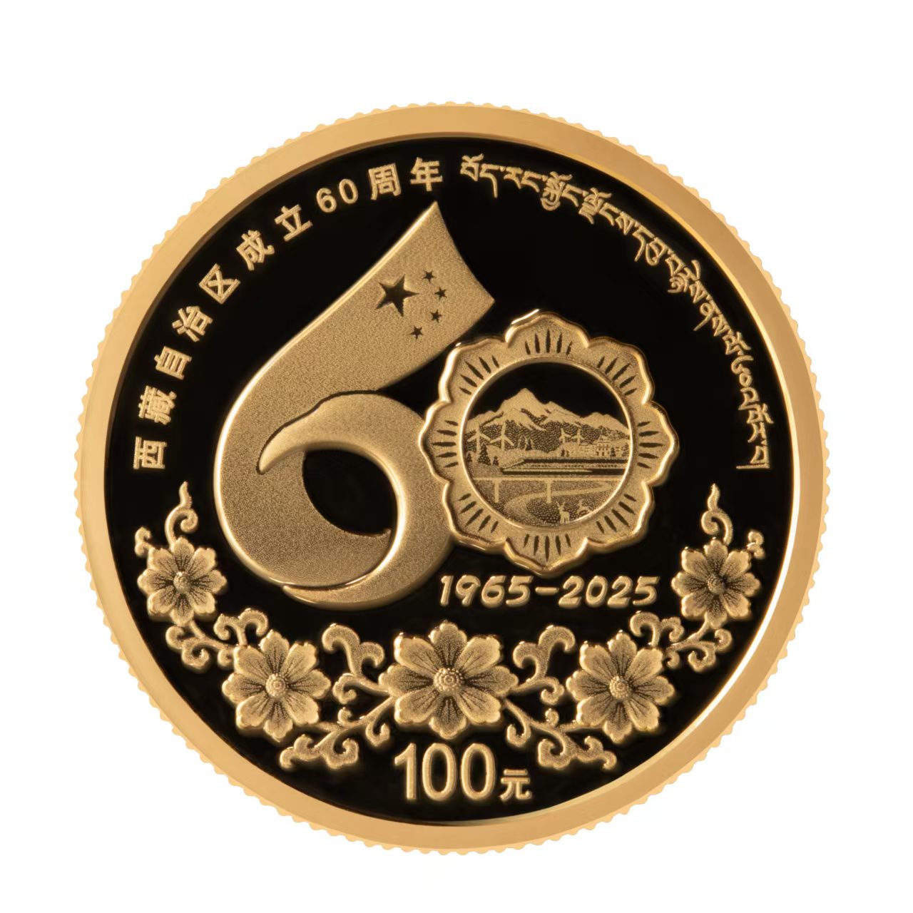 中国贵金属纪念币发行(贵金属纪念币发行机构有哪些)