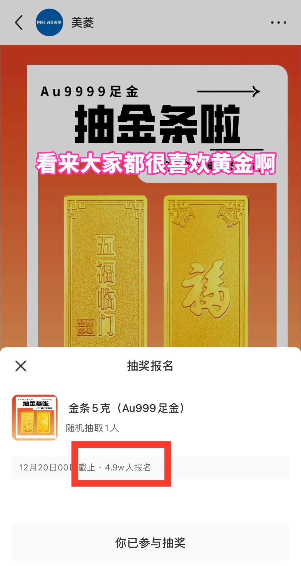 中能贵金属(中贵金属保险箱官网)